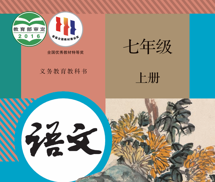 离线访问